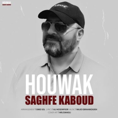 دانلود آهنگ جدید هوواک سقف کبود